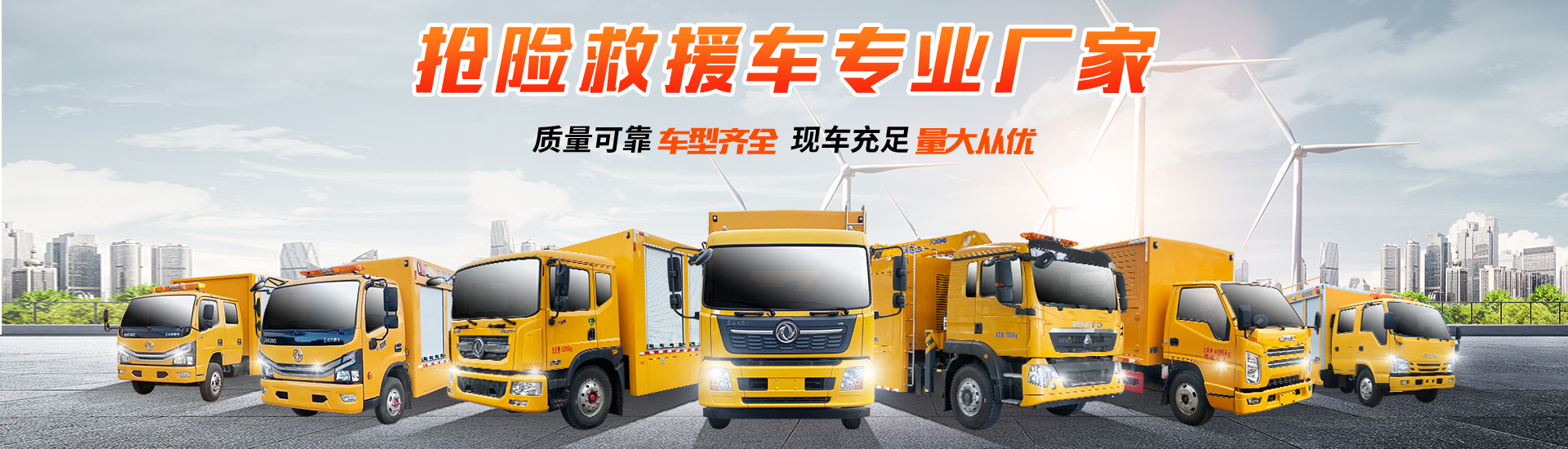 程力專用汽車股份有限公司銷售十七分公司