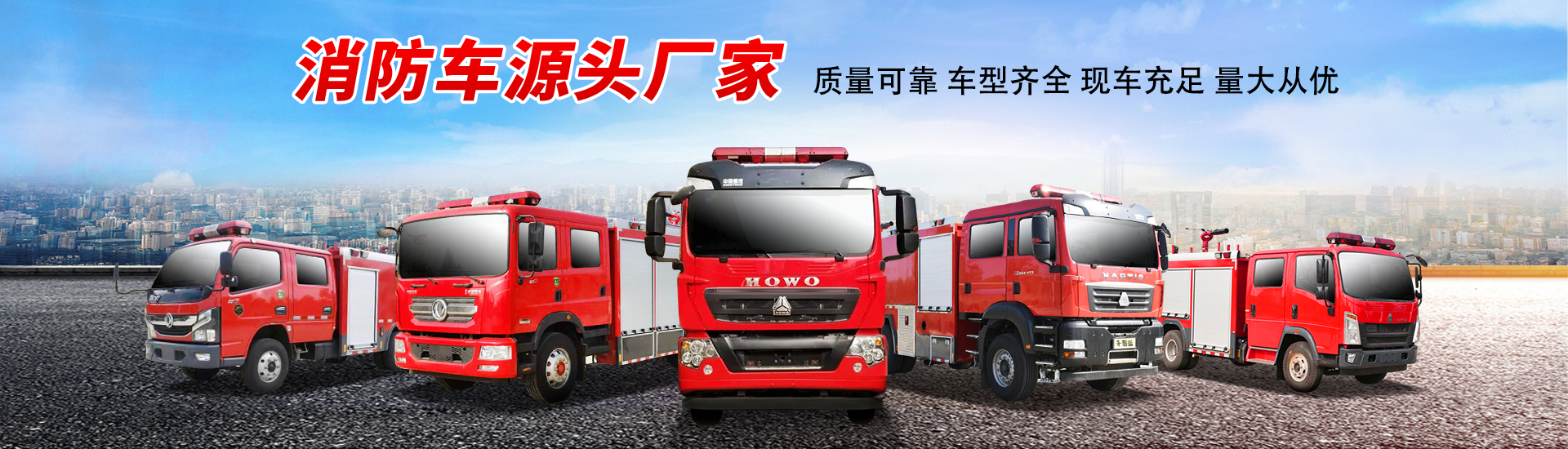 程力專用汽車股份有限公司銷售十七分公司
