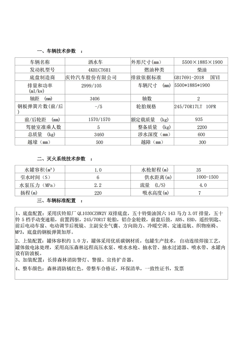 2019012507